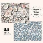 A4 デザインぺーパー 10枚 No.52