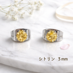 送料無料　シトリン　一粒ピアス　ファセットカット　３㎜　お守り　商売繁盛　金運　シンプル　パワーストーン　天然石　ステンレス　金属アレルギー対応　セカンドピアス　オフィスピアス　仕事
