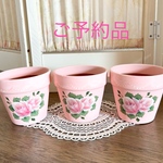 ご予約品　薔薇のプランター　(S) トールペイント 