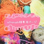 モジャネコ Moja moja cats   ニット帽M