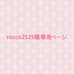 ペット用アクセサリー