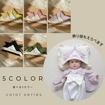 かぶれるかぶと 帽子｜color series 5colors｜こどもの日 初節句｜かぶと