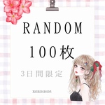 XoXoShop.オリジナルステッカー RANDOM 100枚