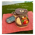手のひらサイズのお弁当屋さん　　　　　　　　　　　　〜くまさんのご褒美ランチ〜
