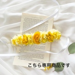 《専用》【ロングサイズ】お花のチョーカーリボンタイプ
