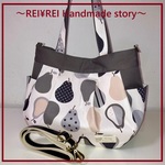 ★SALE開催！新作！丸型トート4WAY☆ラフランス柄☆帆布