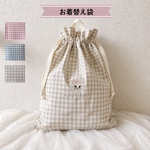 【大】お名前刺繍 巾着 巾着 名入れ 刺繍 出産祝い 出産祝いギフト お名前入り 入園入学 入園入学準備