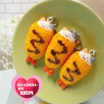 ねっこねこ海老フライmini