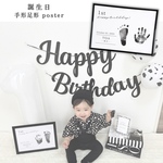 【送料無料】2枚セット バースデー バースデーポスター 誕生日ポスター 命名書 手形足形 手形アート 足形アート