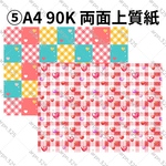 ⑤オリジナルデザイン