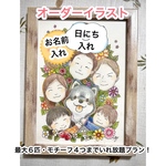 ②ペットのイラストを描きます！【いれ放題】 | オーダーメイド/手書き/似顔絵/愛犬/愛猫/イラストオーダー/人物も可！