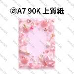 【４月１日販売】㉑オリジナルメモ