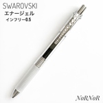 【エナージェル0.5】上品に輝くスワロフスキーデコレーションボールペン✧︎透明インフリー✧︎大人かわいい✧︎ギフトにも
