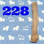 228.犬のおもちゃ犬用、かじり木梨の木、あまがみ対策、歯固め、中型犬向き