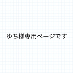 送料無料　11号帆布レッスンバッグ