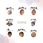 我が子スタンプ♡