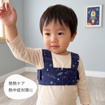 【星に願いを】わきひんやりベスト　解熱ベスト　入園準備　保冷剤　夜空　宇宙　熱中症対策