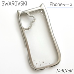 【iPhone16/17/Pro】上品にきらめく猫耳クリアケース✧︎スワロフスキーデコレーション✧︎シルバー✧︎ソフトケース