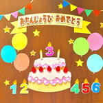 誕生日 壁面飾り ケーキ＆風船セット　60㎝　バースデー装飾