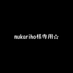 nukariho様専用☆ラグビーボールホルダー