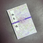 受注生産　御朱印帳　ぷっくり表紙　リバティ　M065