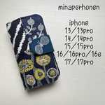 ミナペルホネン 手帳型ケース　iPhone 13/13pro/14/14pro/15/15pro/16/16pro/16e17/17pro対応