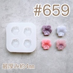 シリコンモールド#659   ビオラ