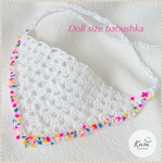 ドールサイズ ニットバブーシュカ colorful PomPon