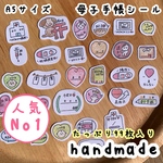 「母子手帳シール｜貼るだけ簡単♪赤ちゃんの成長記録・思い出管理」 handmade マタニティフレークシール　 母子手帳  アルバム　シール　