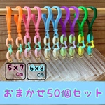 NO.171   50個セット キャンディバッグ  キーホルダー  星 ゆめかわ