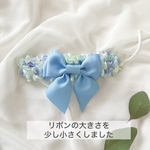 【レギュラー】お花のリボンチョーカー（リボン小さめ・ゴム長め）