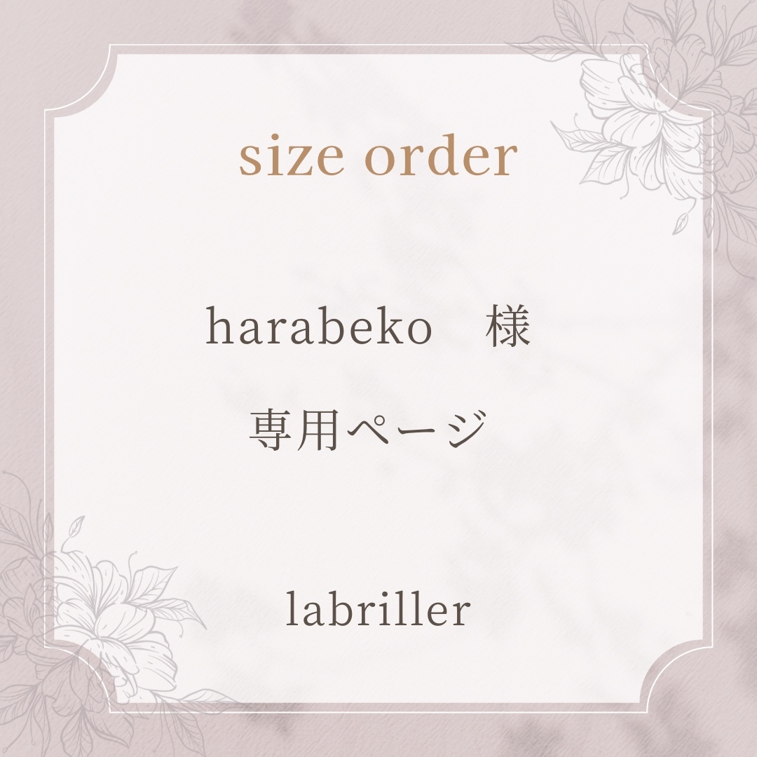 サイズオーダー可【レッスンバッグ】女の子向け - labriller 入園入学