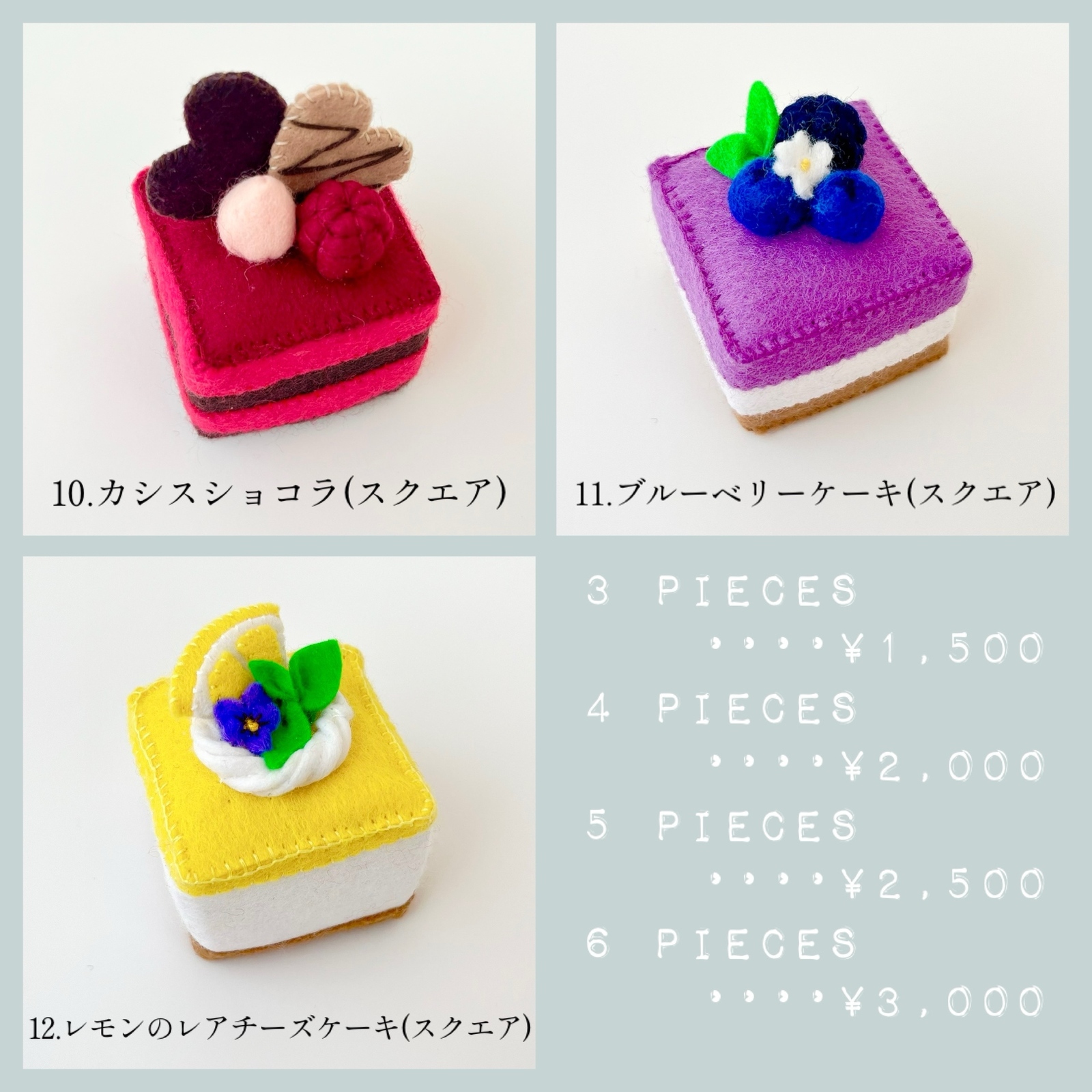 受注製作】選べる フェルト ケーキ 【3〜6個まで選べます！】 - cotori