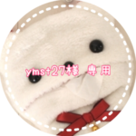 ymst27様専用ページ