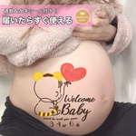 妊婦ママ安心CE認証素材★ マタニティペイントシール マタニティフォトシール マタニティフォト マタニティペイント マタニティ シール 可愛い 赤ちゃん ナチュラル 干支 トラ 虎 寅 ハート ★Ｌ８