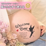 妊婦ママ安心CE認証素材 ★I7 マタニティペイントシール マタニティフォトシール マタニティフォト マタニティペイント マタニティ シール シルエット 可愛い 　