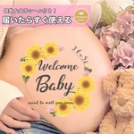 妊婦ママ安心CE認証素材★ マタニティペイントシール マタニティフォトシール マタニティフォト マタニティペイント マタニティ シール  ヒマワリ ★H2　