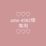 ame-4582様　ご予約分　【昭和レトロ*アヒルちゃんのB6バインダー手帳カバー】