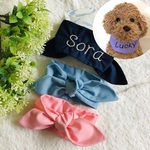 🐶 うちの子 ネッククーラー 🐶 名前入り 保冷剤付き バンダナ スカーフ 名入り 
