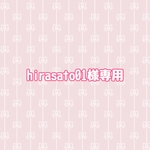 hirasato01様専用 ベビー服 おまかせリメイク 