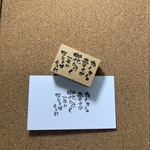 🎍.*˚新年メッセージスタンプ⑥🎍.*˚スタンプ はんこ