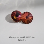 Vintage Swarovski #1122/14mm/Cathedral