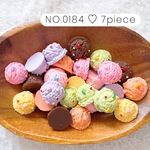 NO.0184 デコパーツ