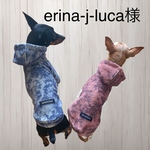 erina-j-luca様