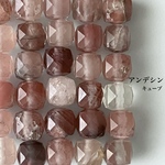 6粒　天然石ビーズ　アンデシン　キューブカット
