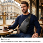 Fujmond 本革ボディバッグ　ジュリアスノワール