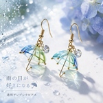 雨の日が好きになる☂️ 雨粒カラーの傘ピアス/イヤリング