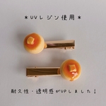 はちみつたっぷり＊パンケーキ ヘアクリップ2点セット