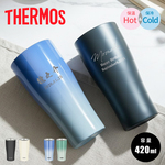 【名入れ 無料】サーモス THERMOS JDY-420(ネーム)（タンブラー 真空断熱 名入れタンブラー 母の日 父の日 誕生日 記念日 プレゼント 記念品)