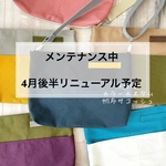配色が選べる✧帆布サコッシュ/ミニショルダー